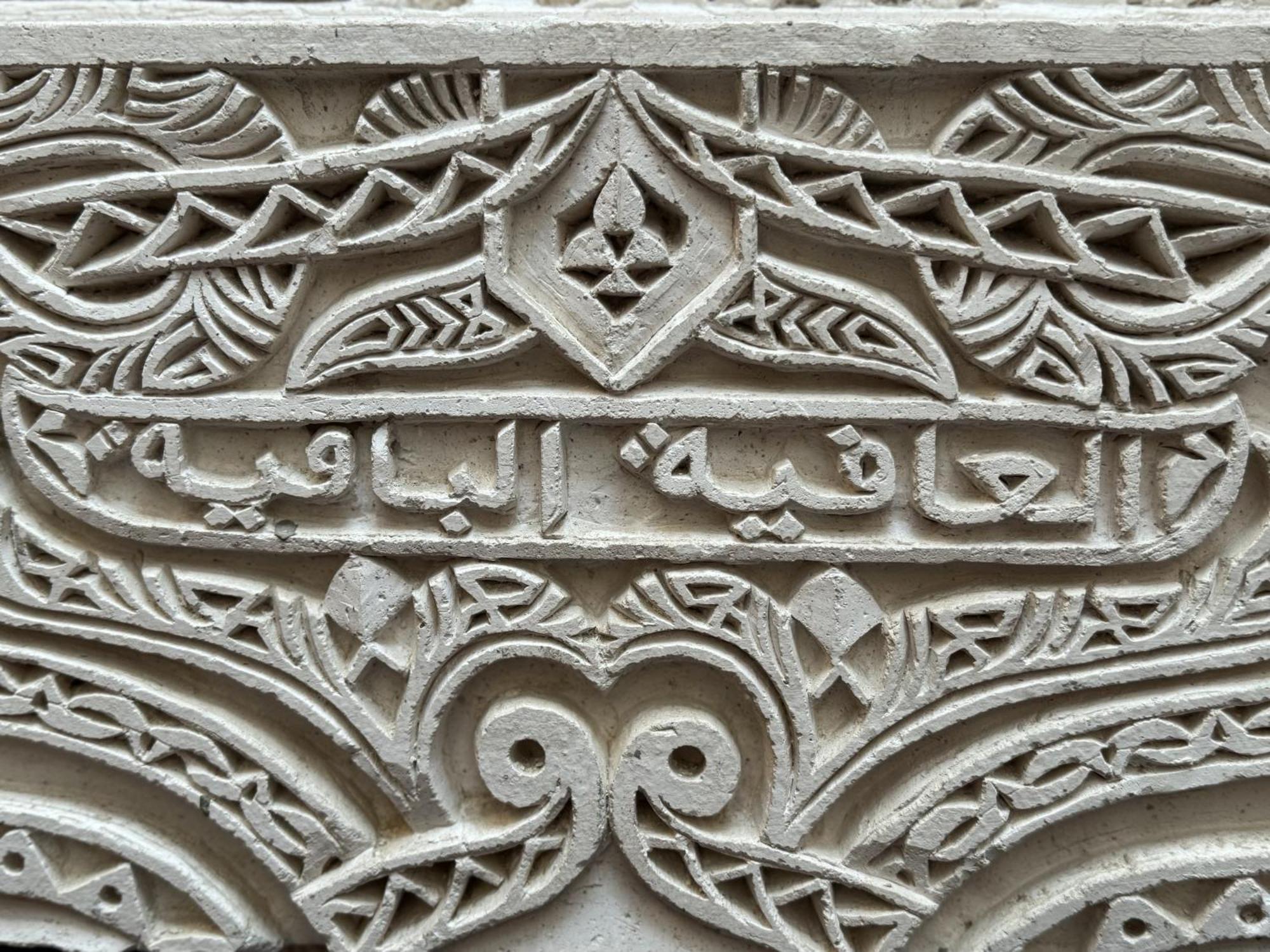 Riad Mazar Фес Экстерьер фото